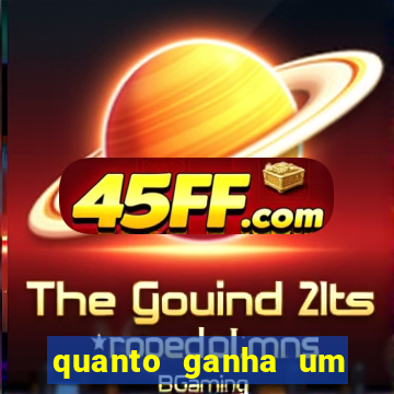 quanto ganha um narrador de futebol profissional